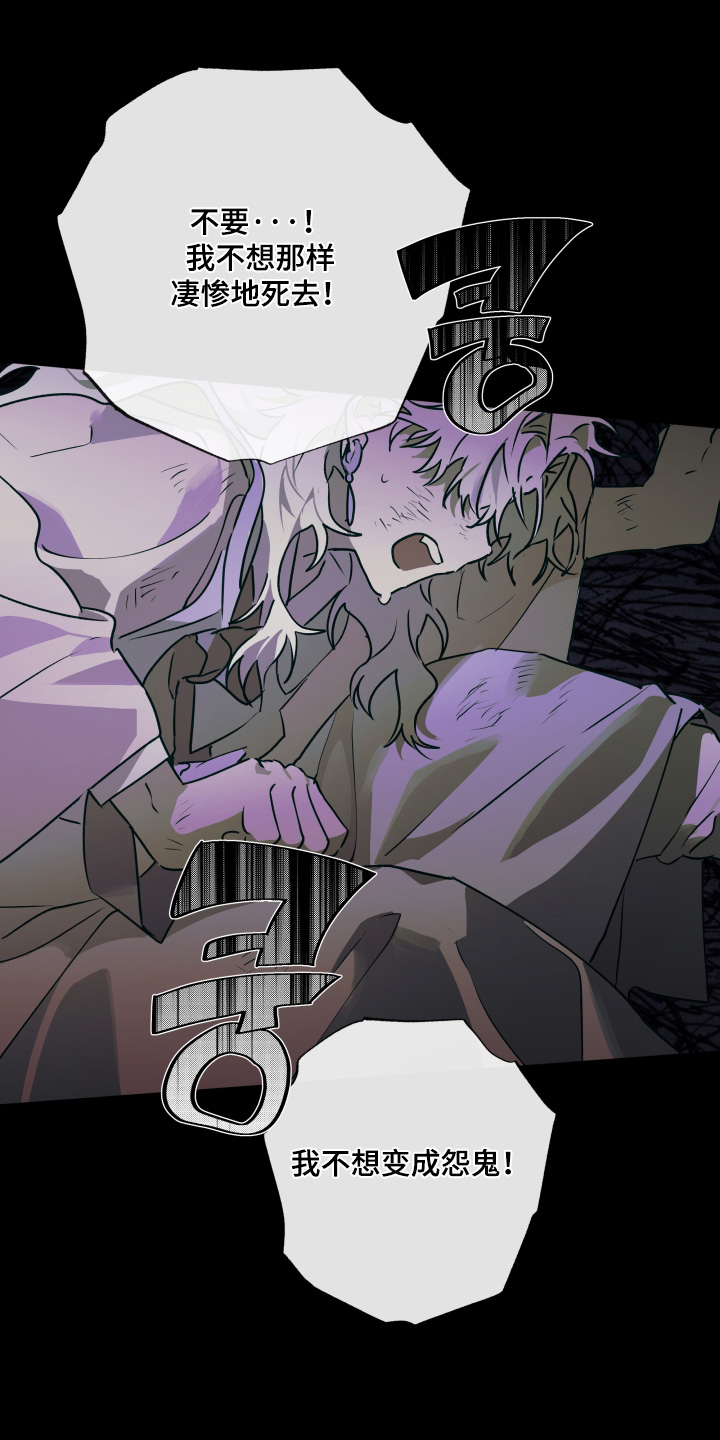 第85话9