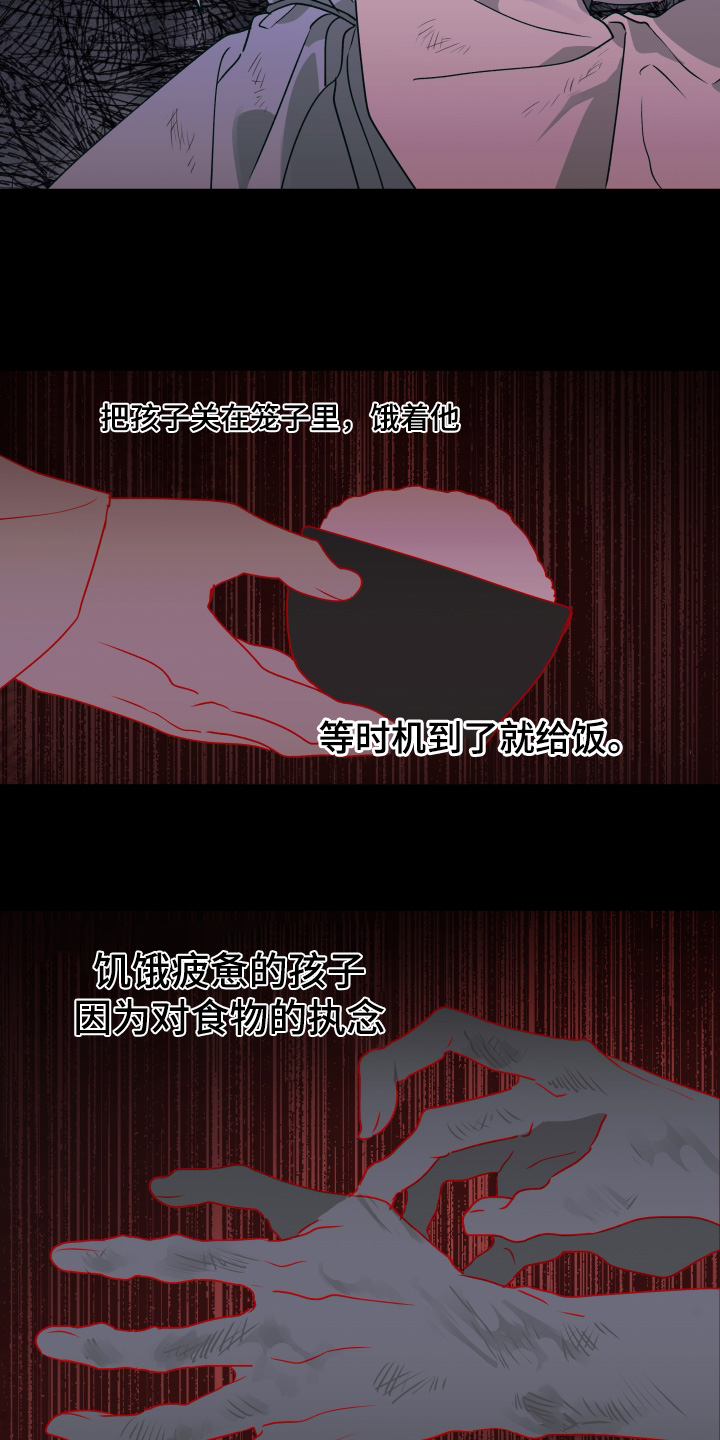 第85话4
