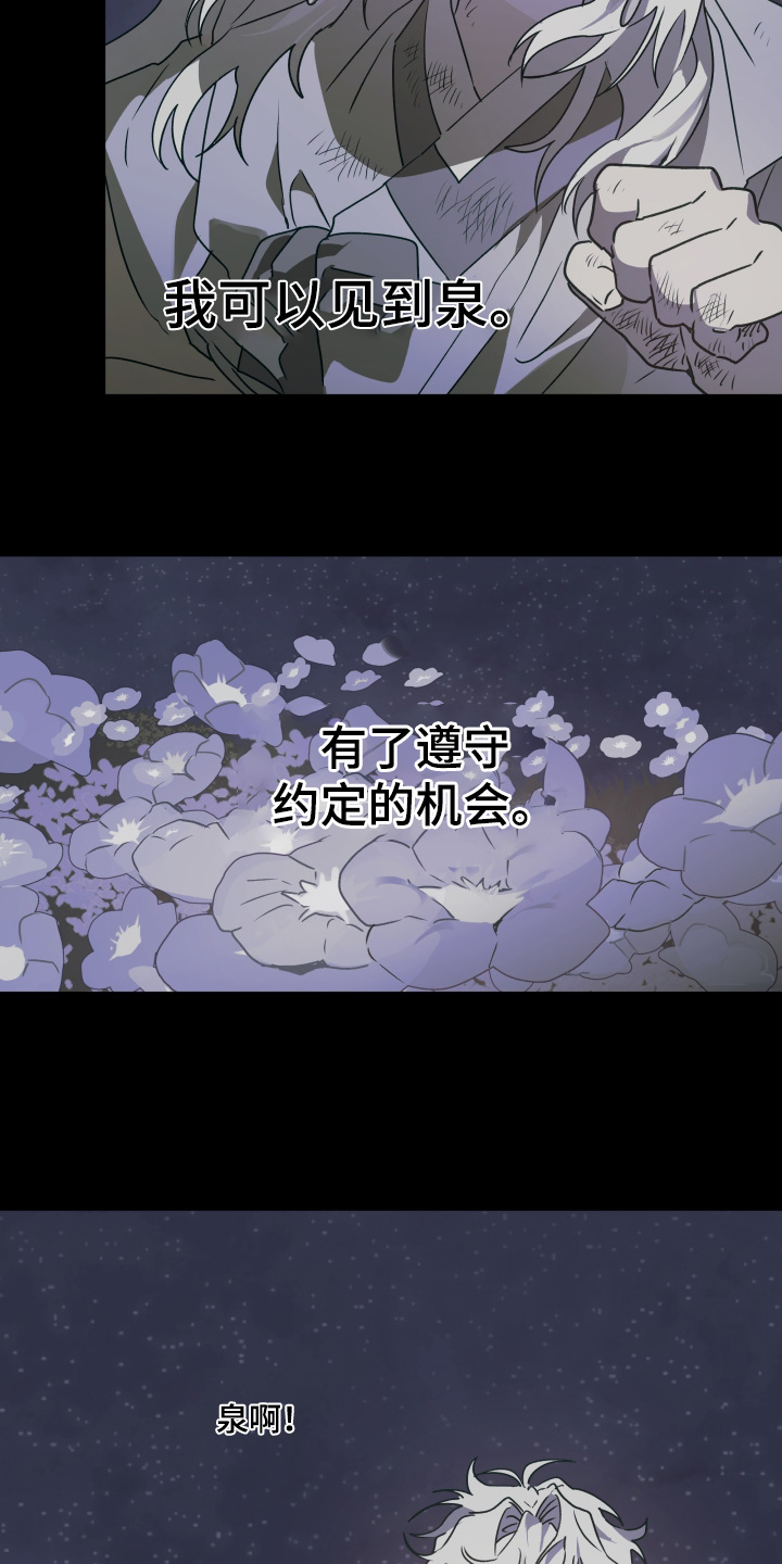 第85话23