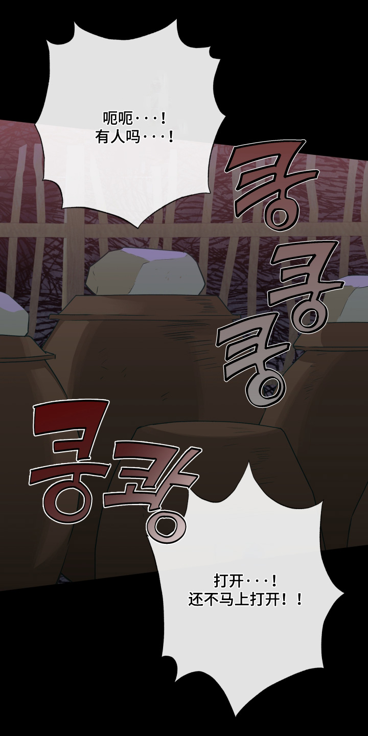 第85话8
