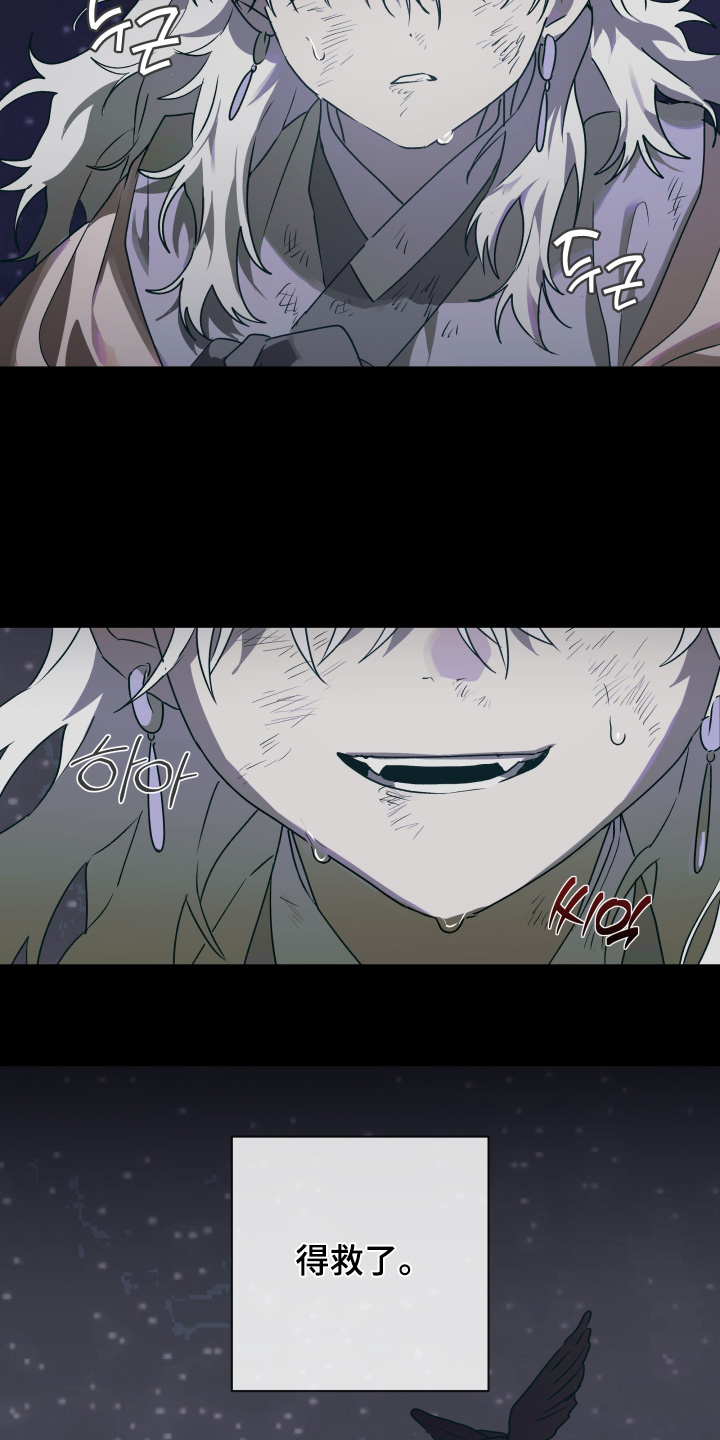 第85话20