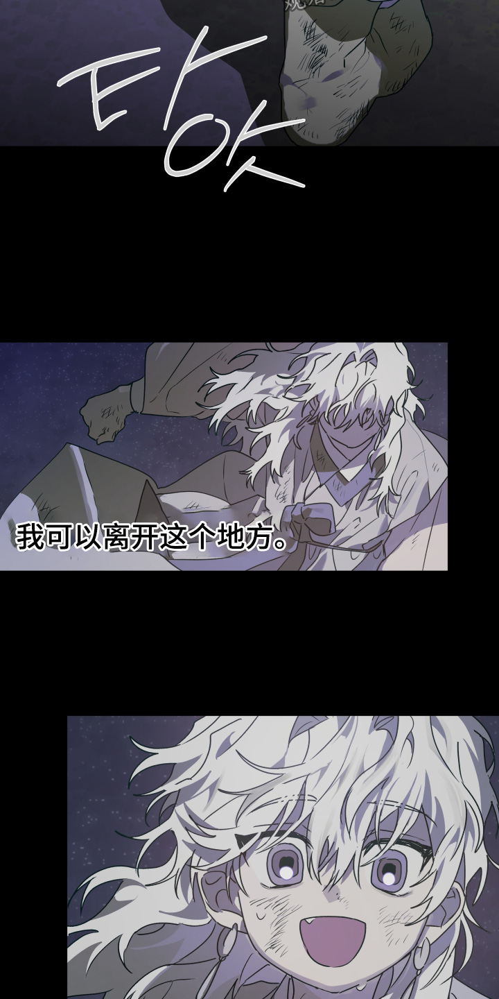 第85话22