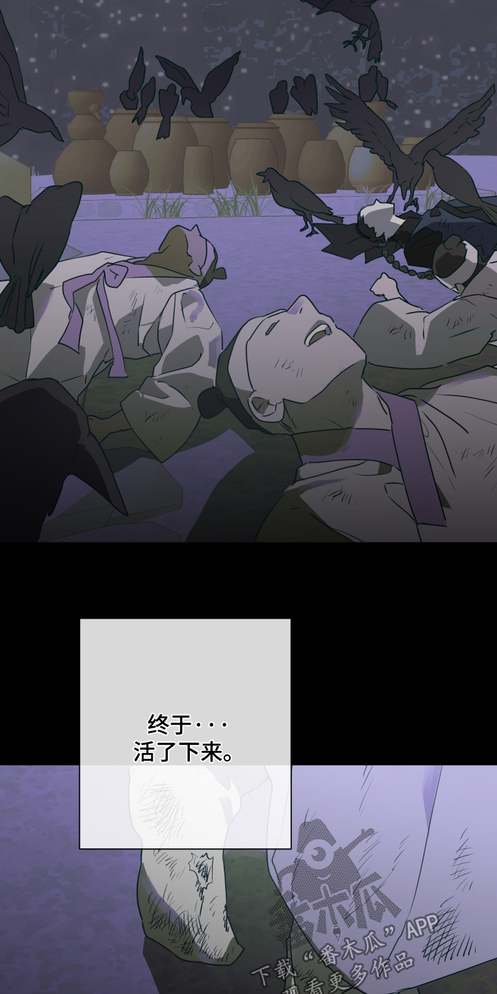 第85话21