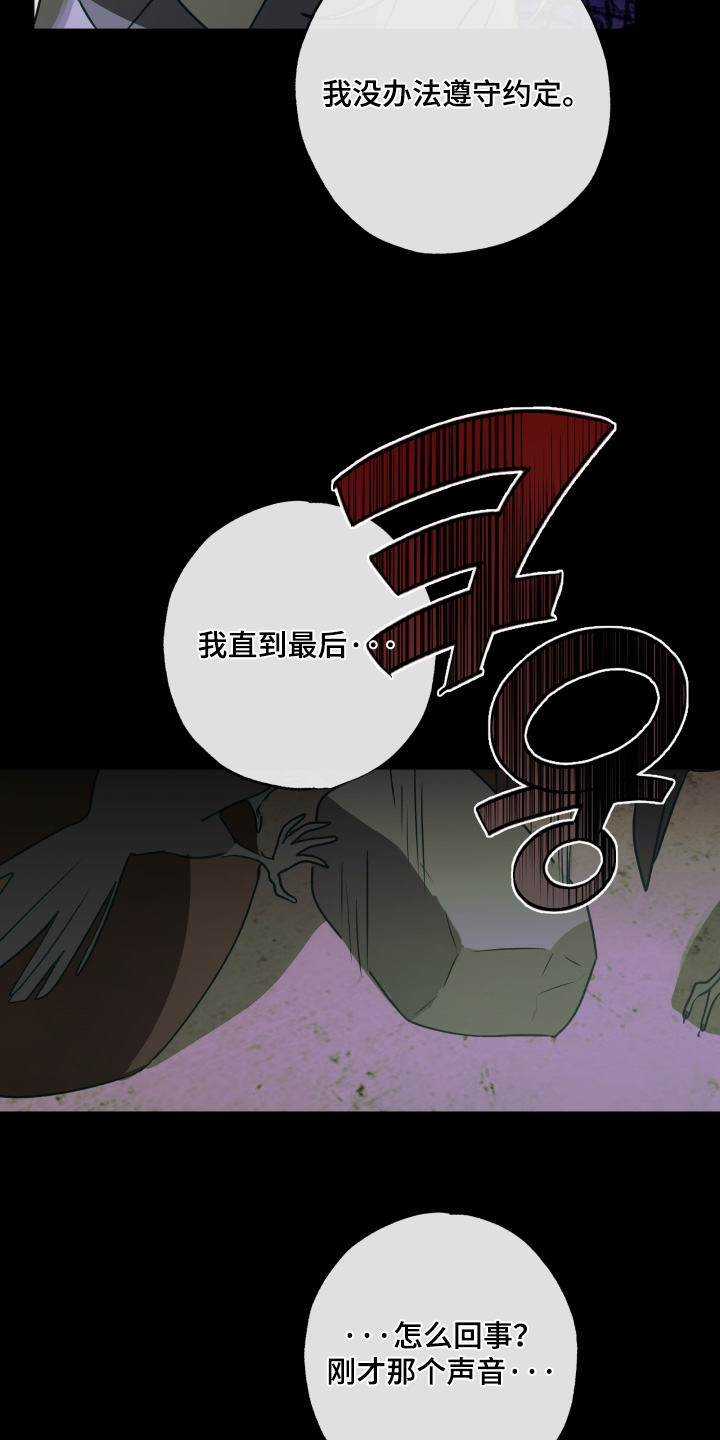 第85话15