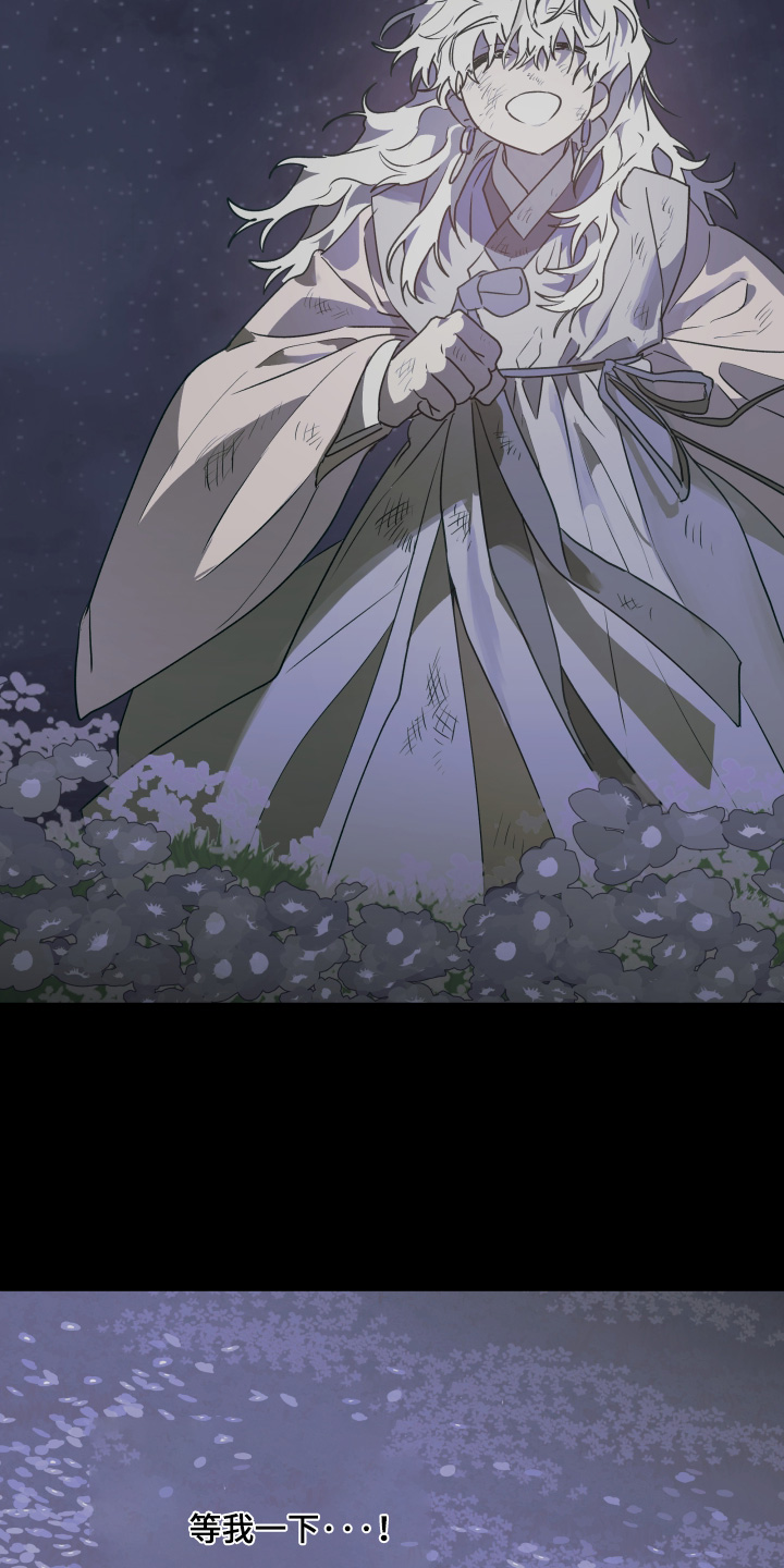 第85话24