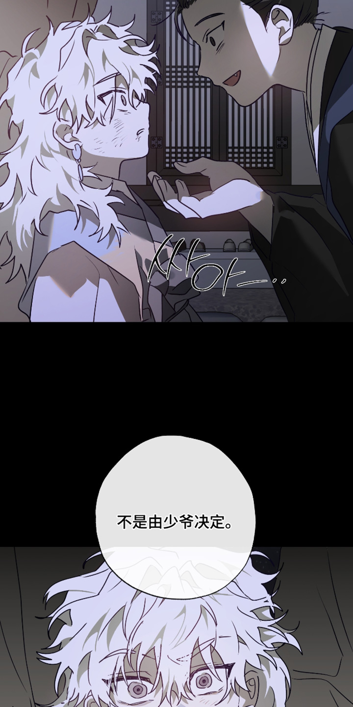 第84话25
