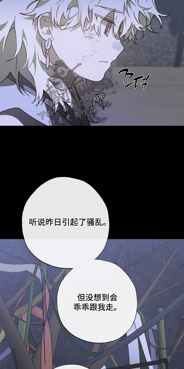 第84话20