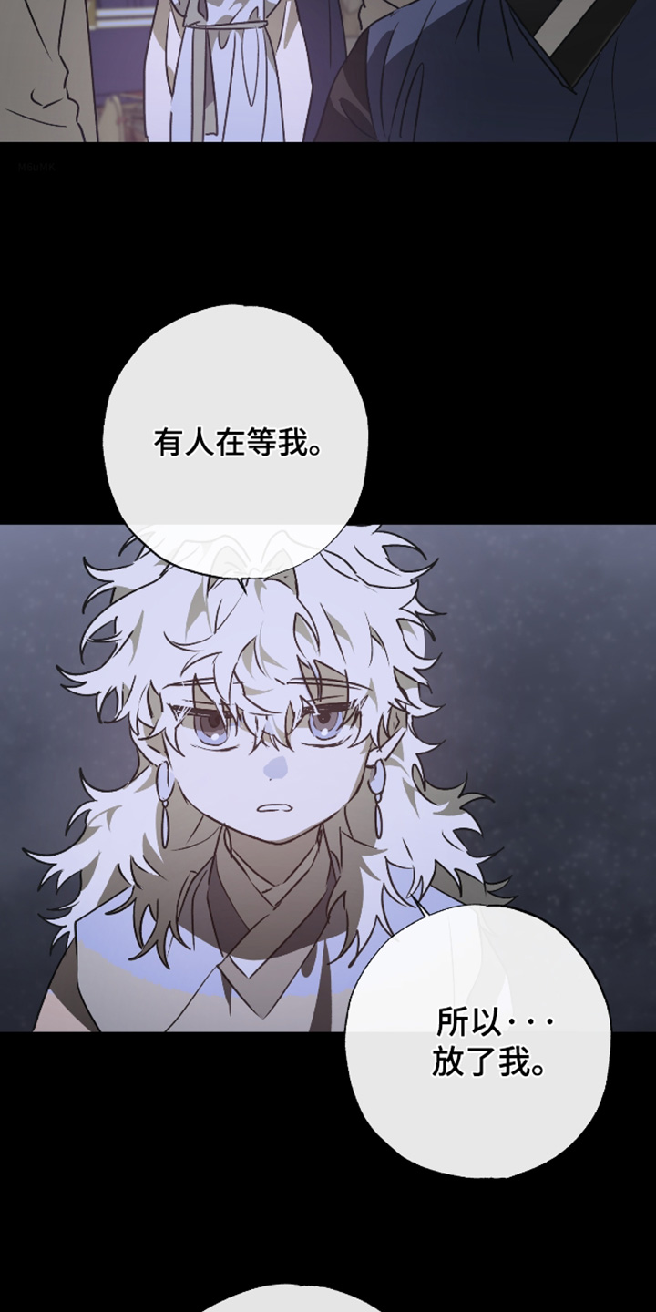 第84话22