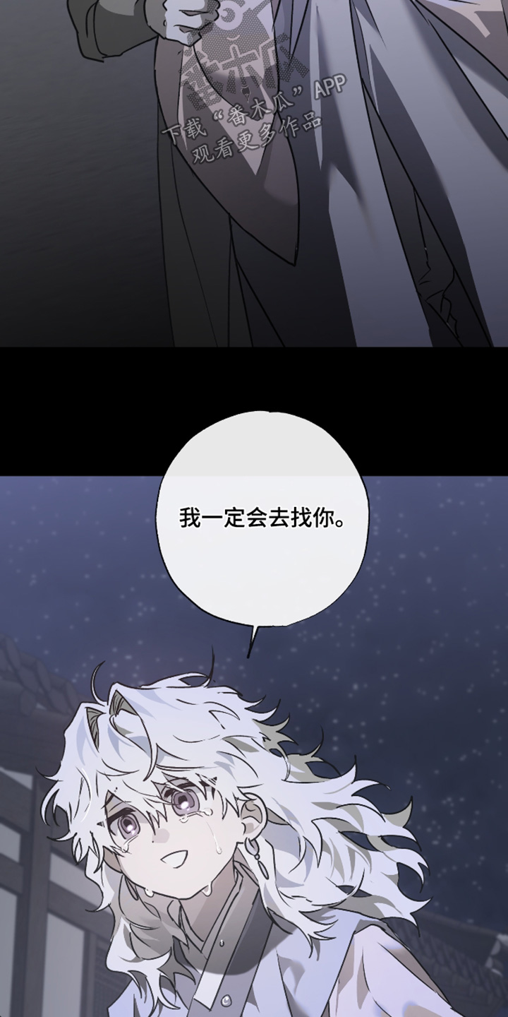 第84话12