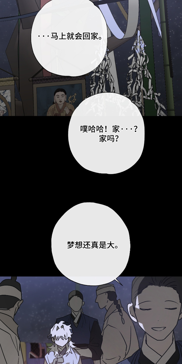 第84话21