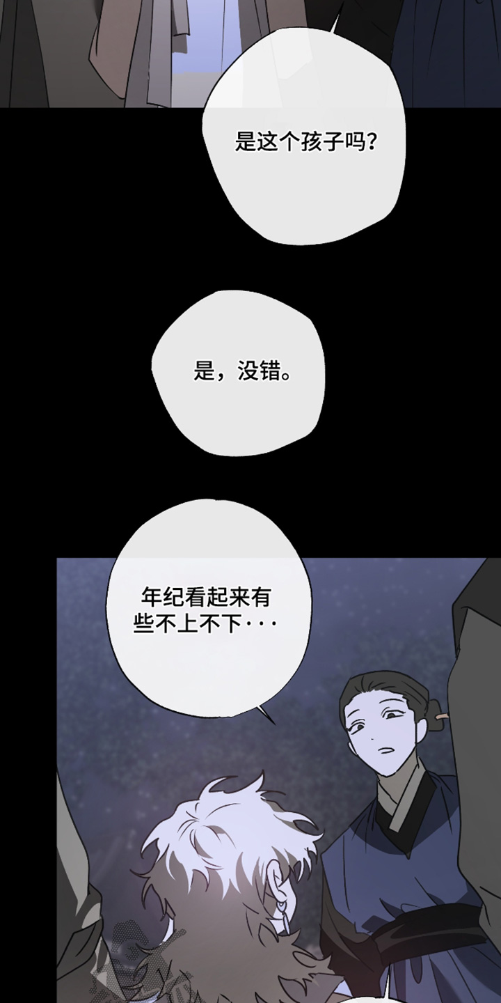第84话17