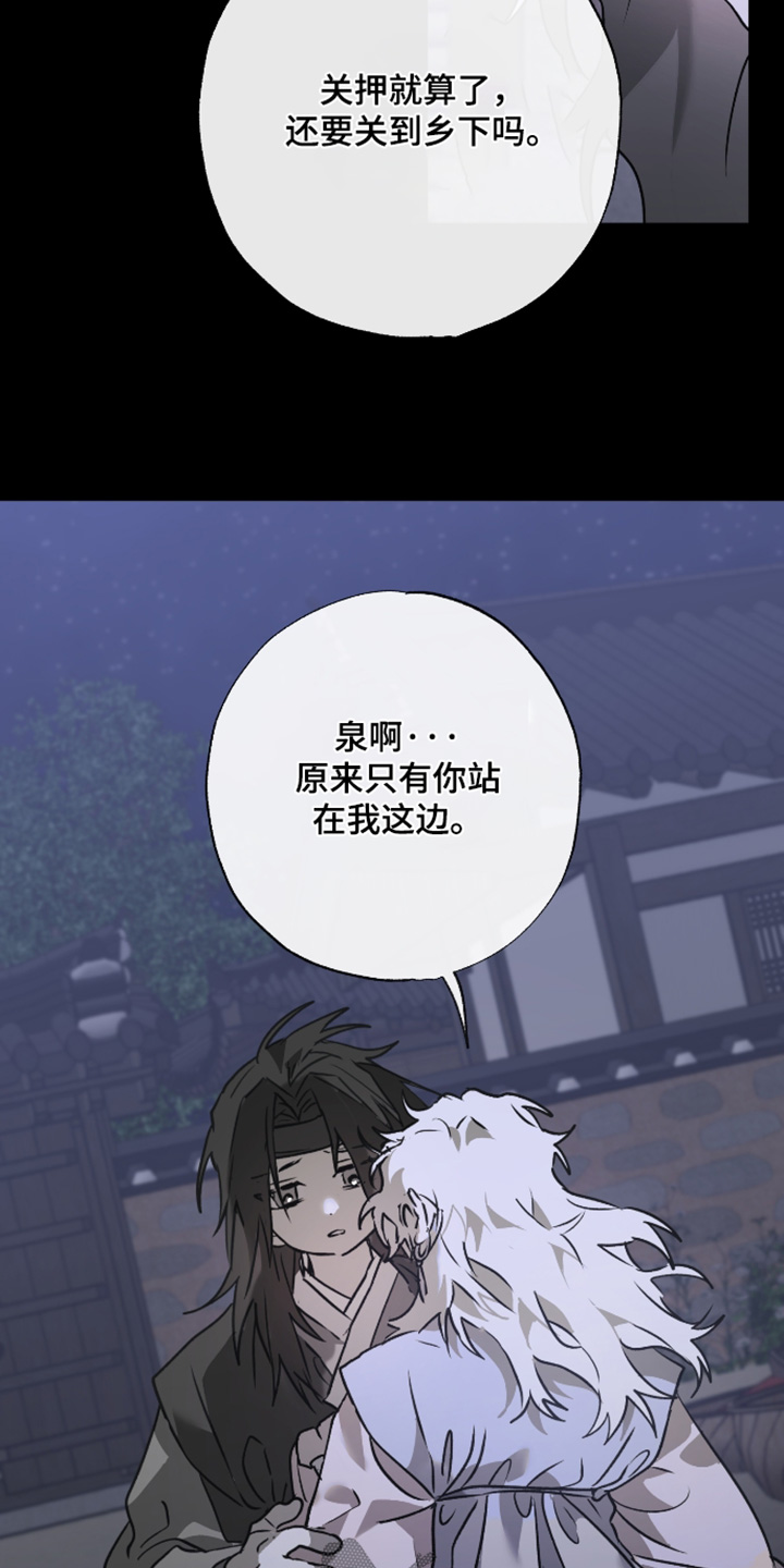 第84话11