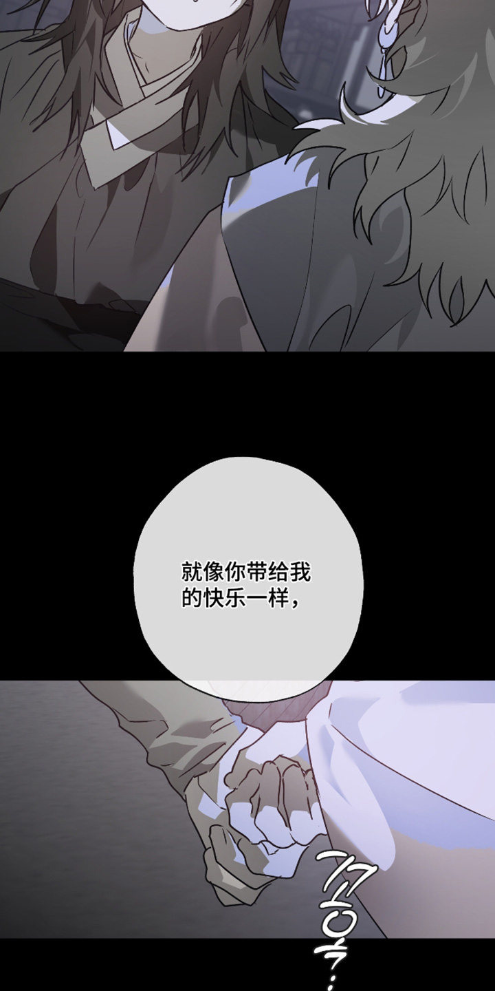 第84话14