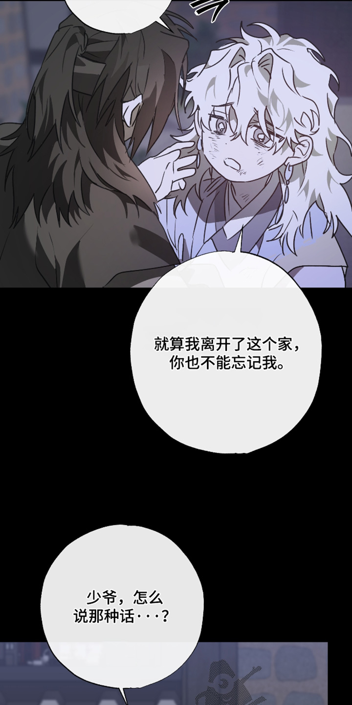 第84话7