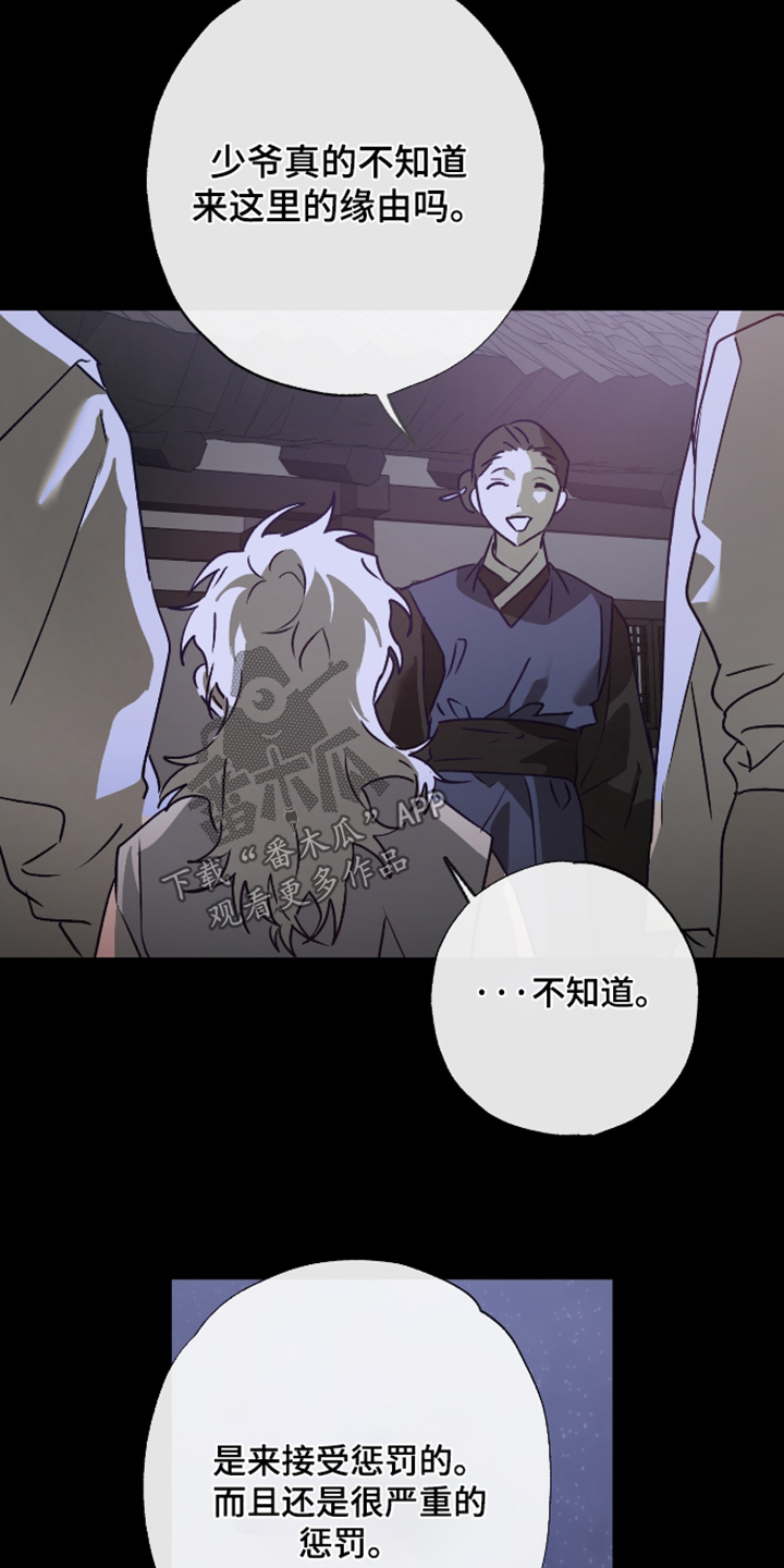 第84话23