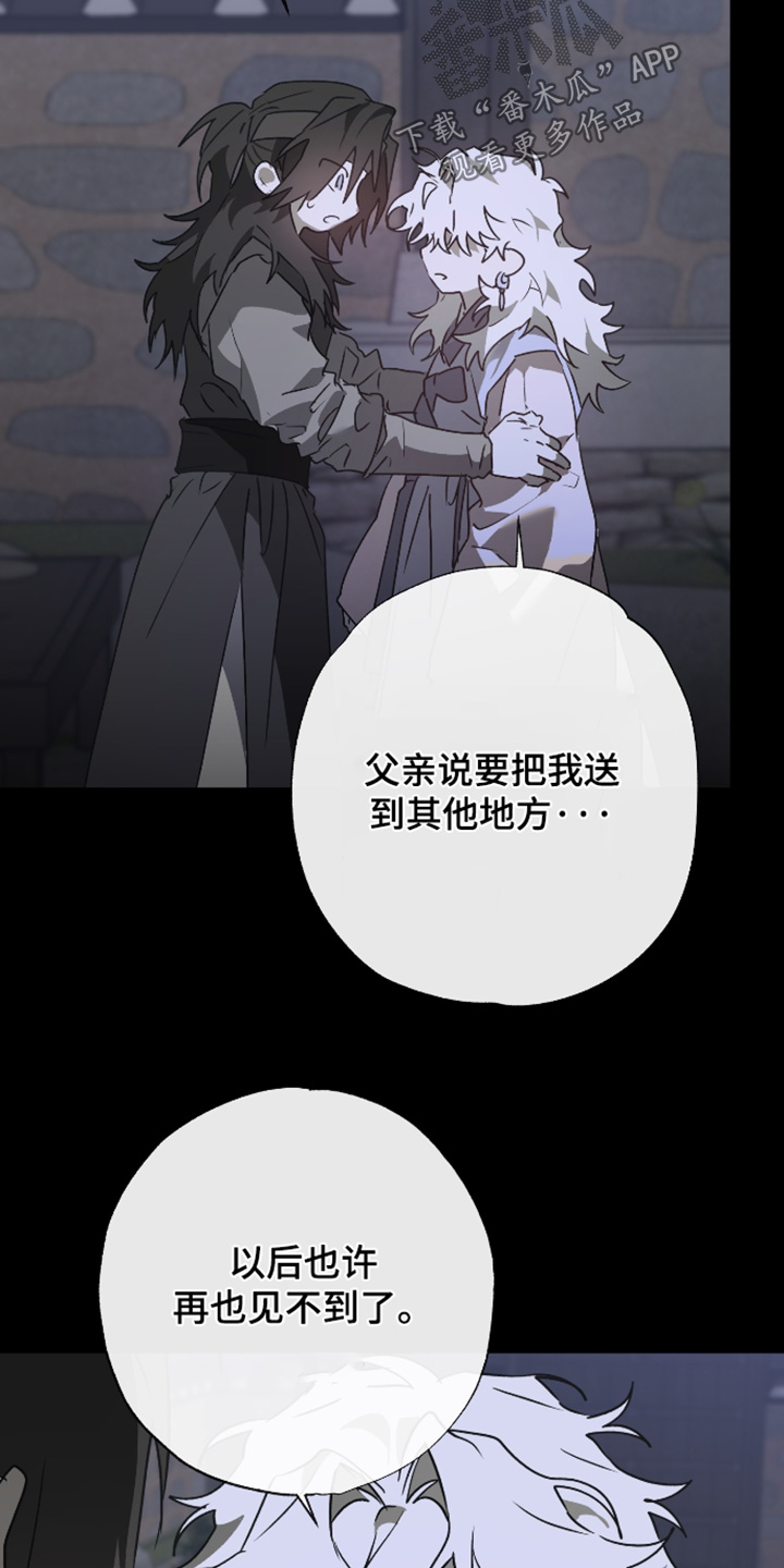 第84话8