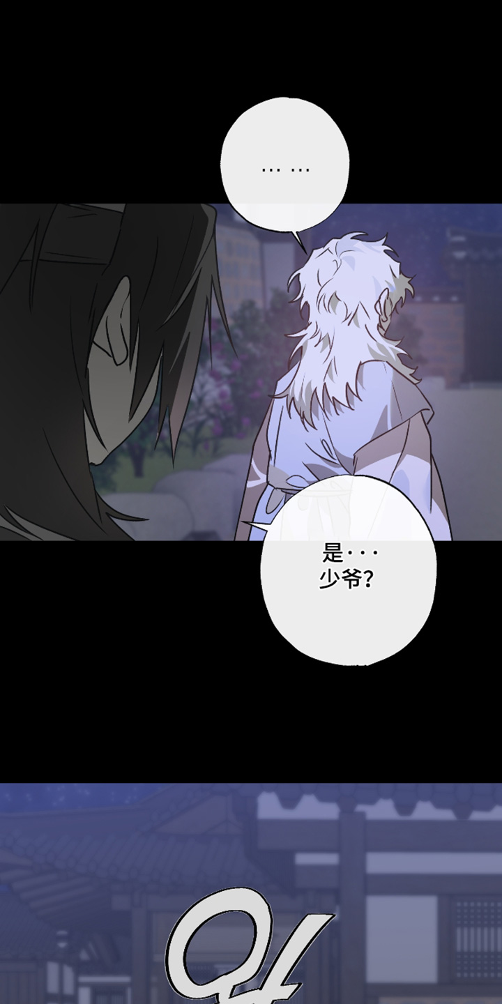 第84话4
