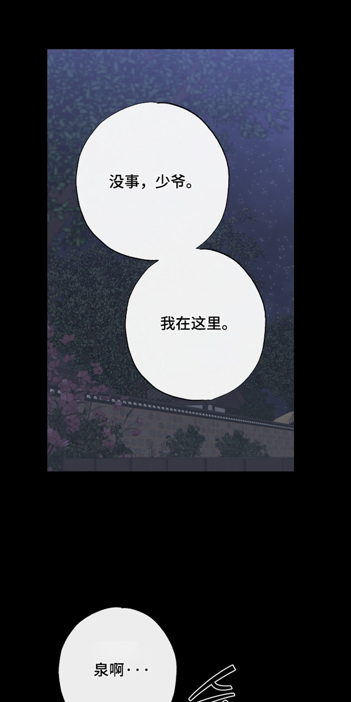 第84话6