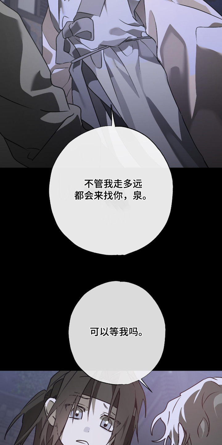 第84话13