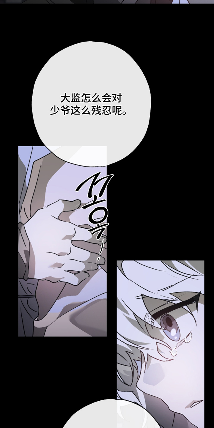 第84话10