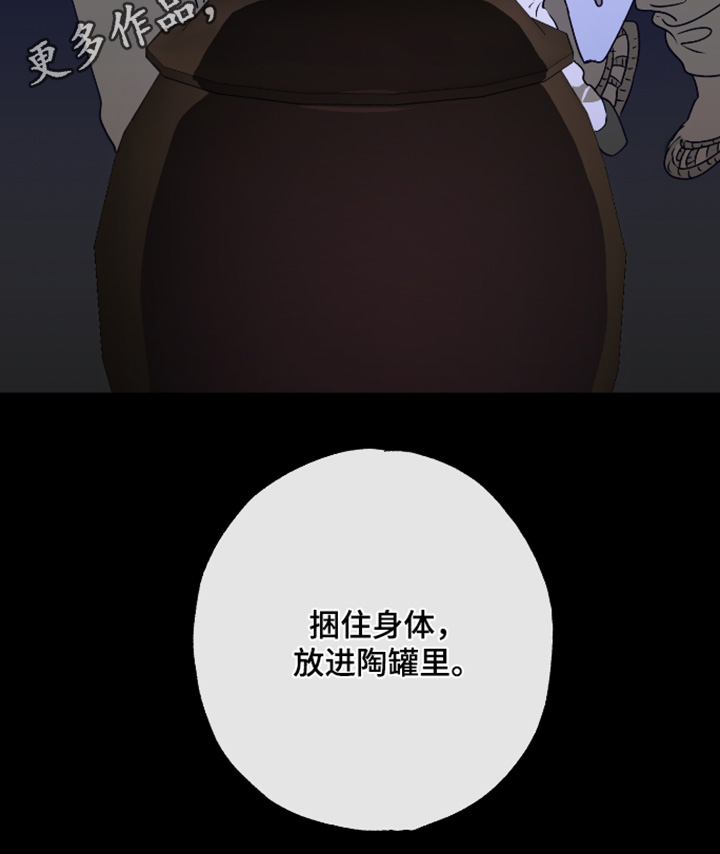 第84话27