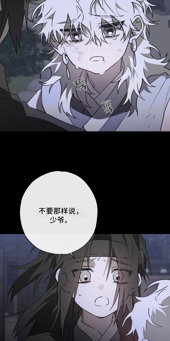 第84话9
