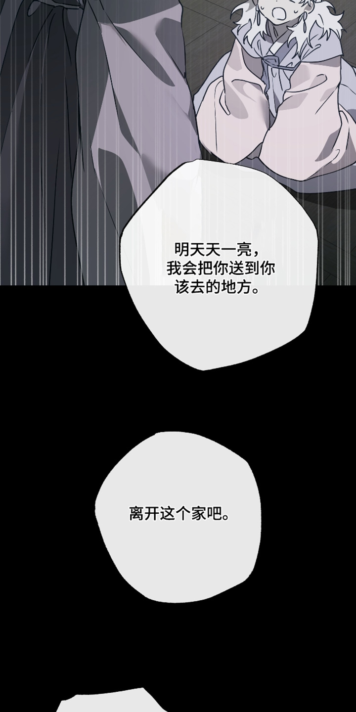 第83话11