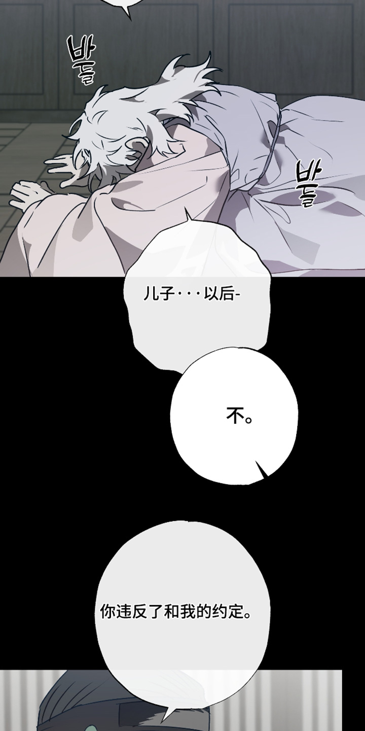 第83话7