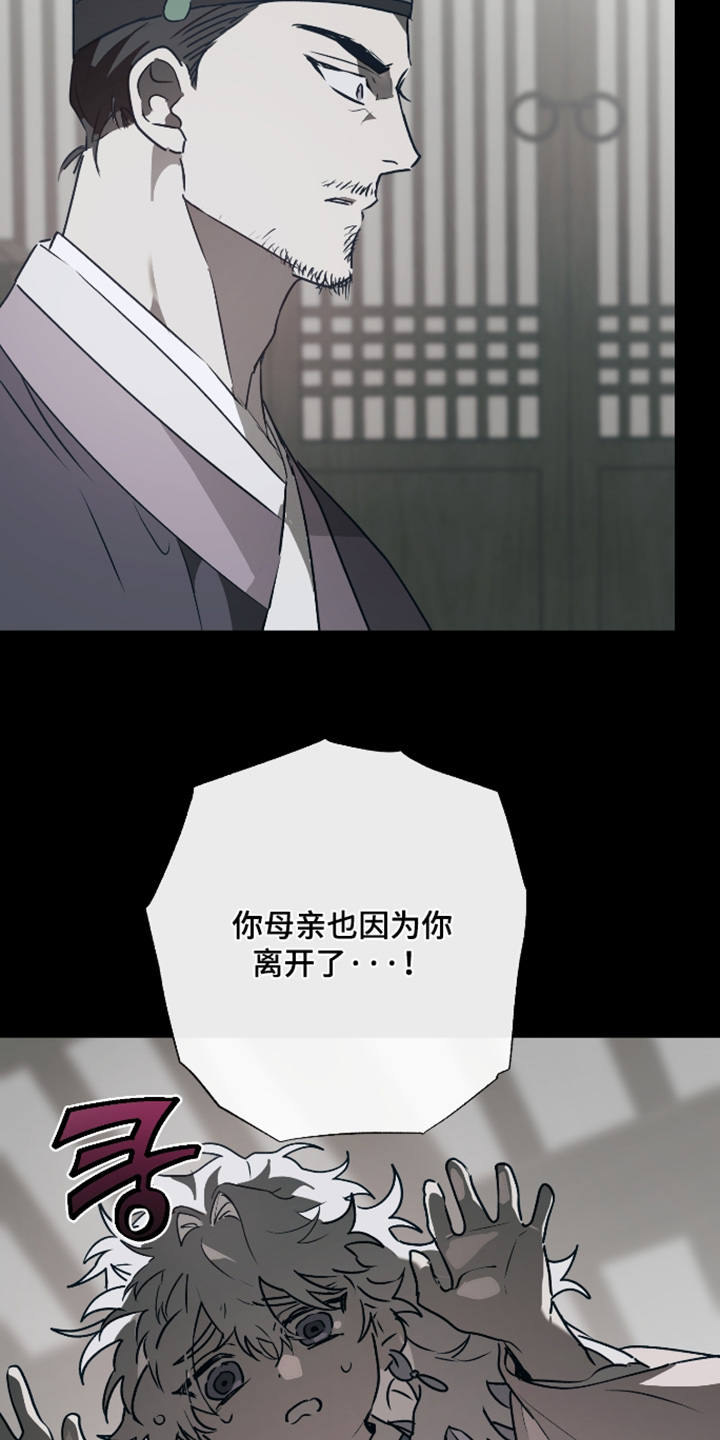 第83话8