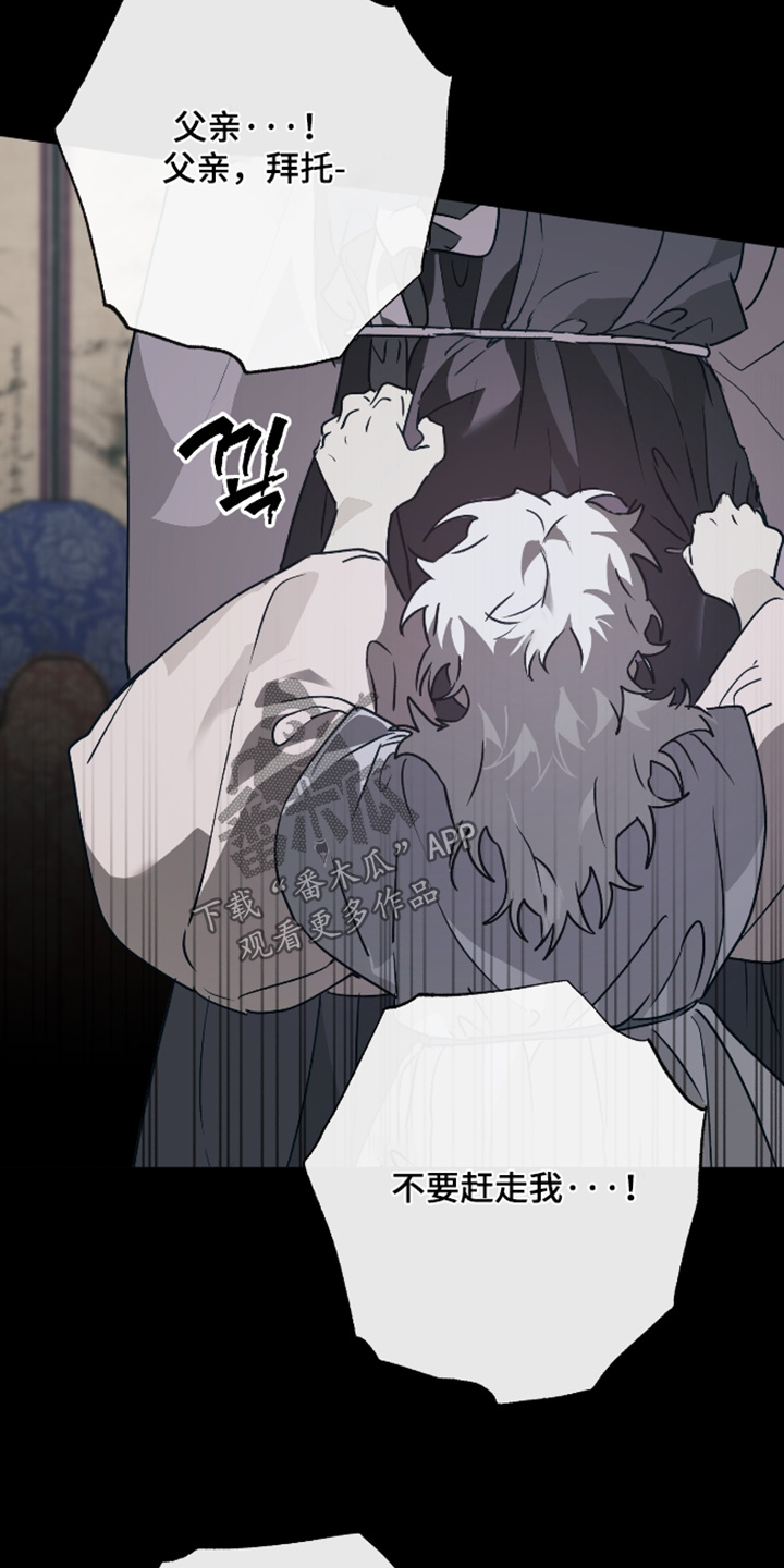 第83话12