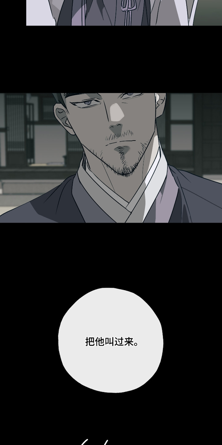 第83话3