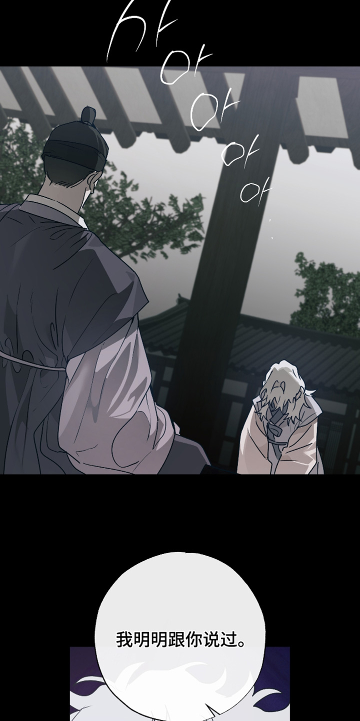 第83话4