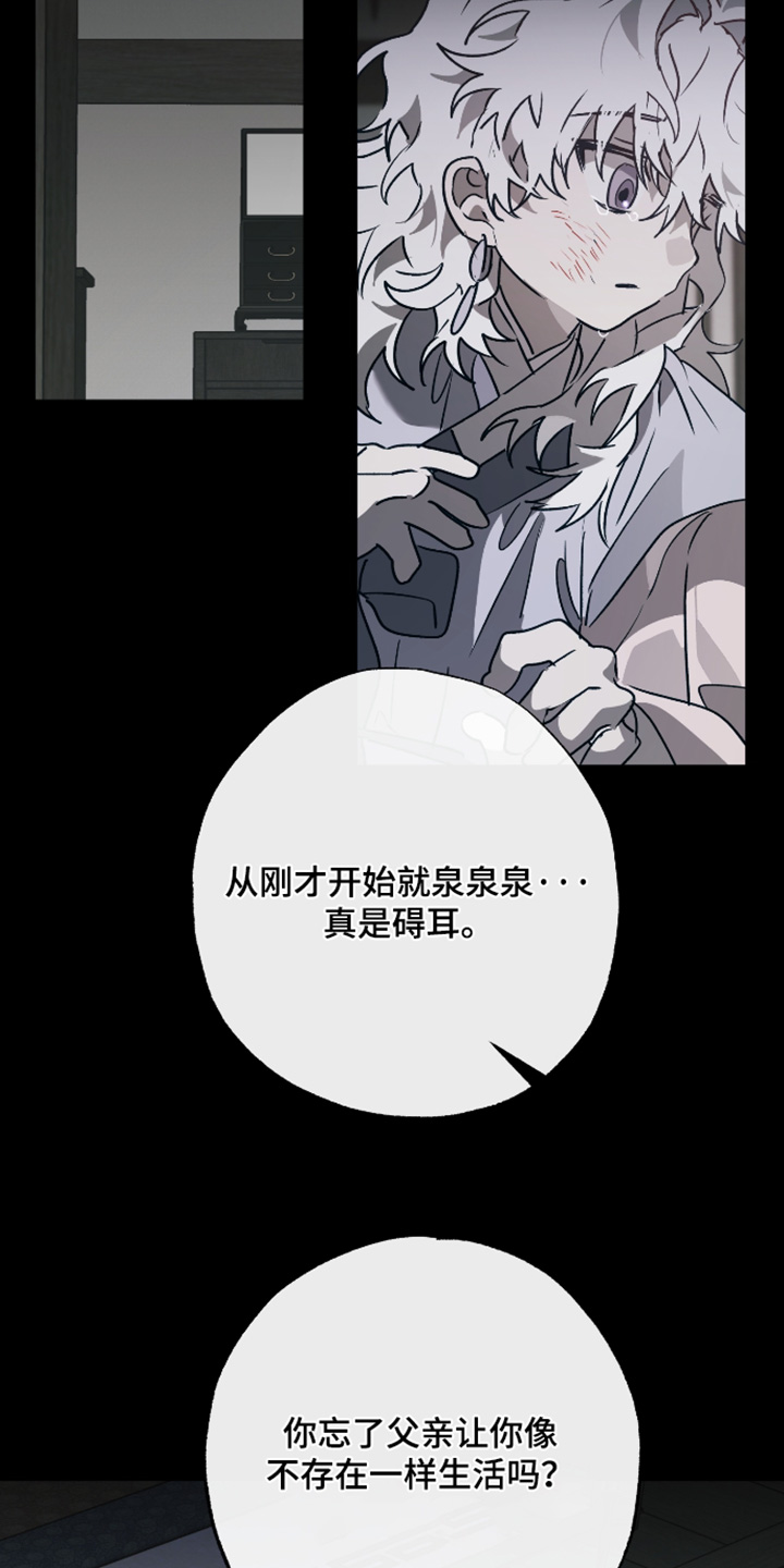 第83话21