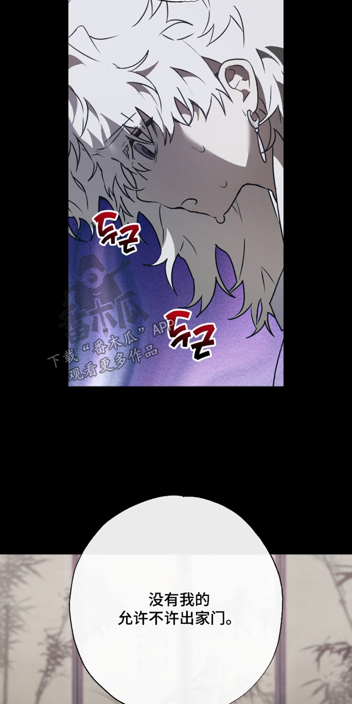 第83话5