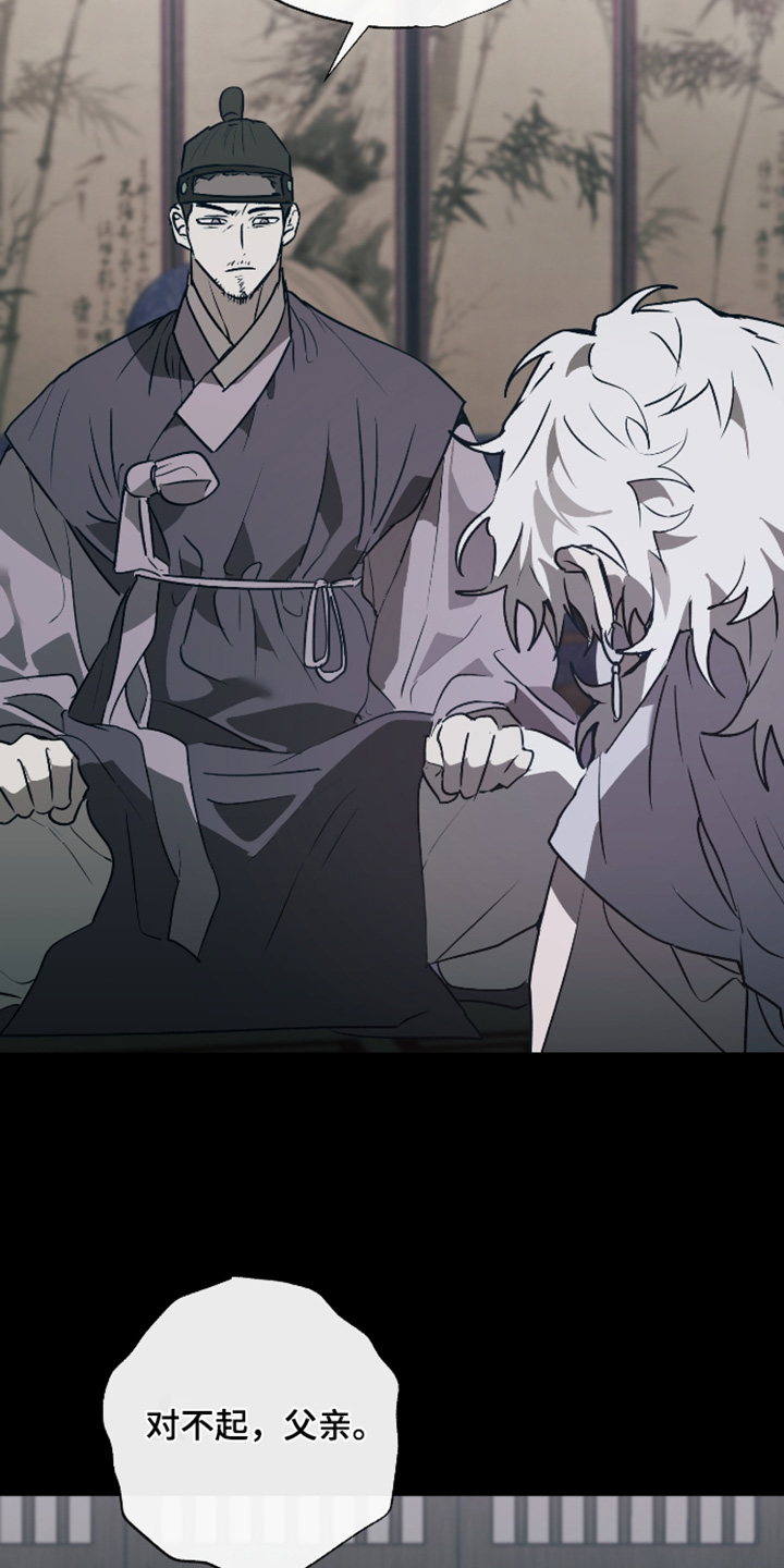 第83话6