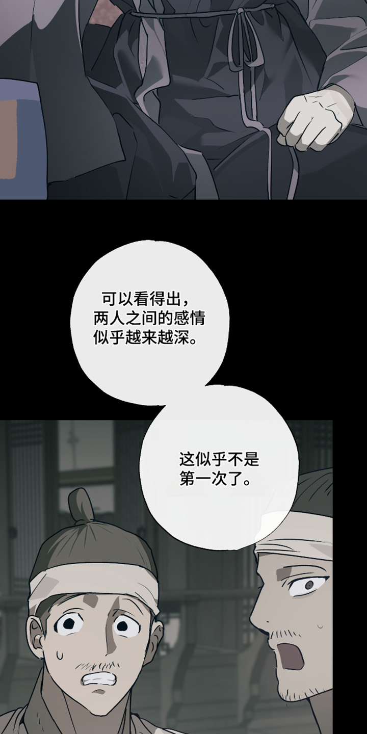 第83话1
