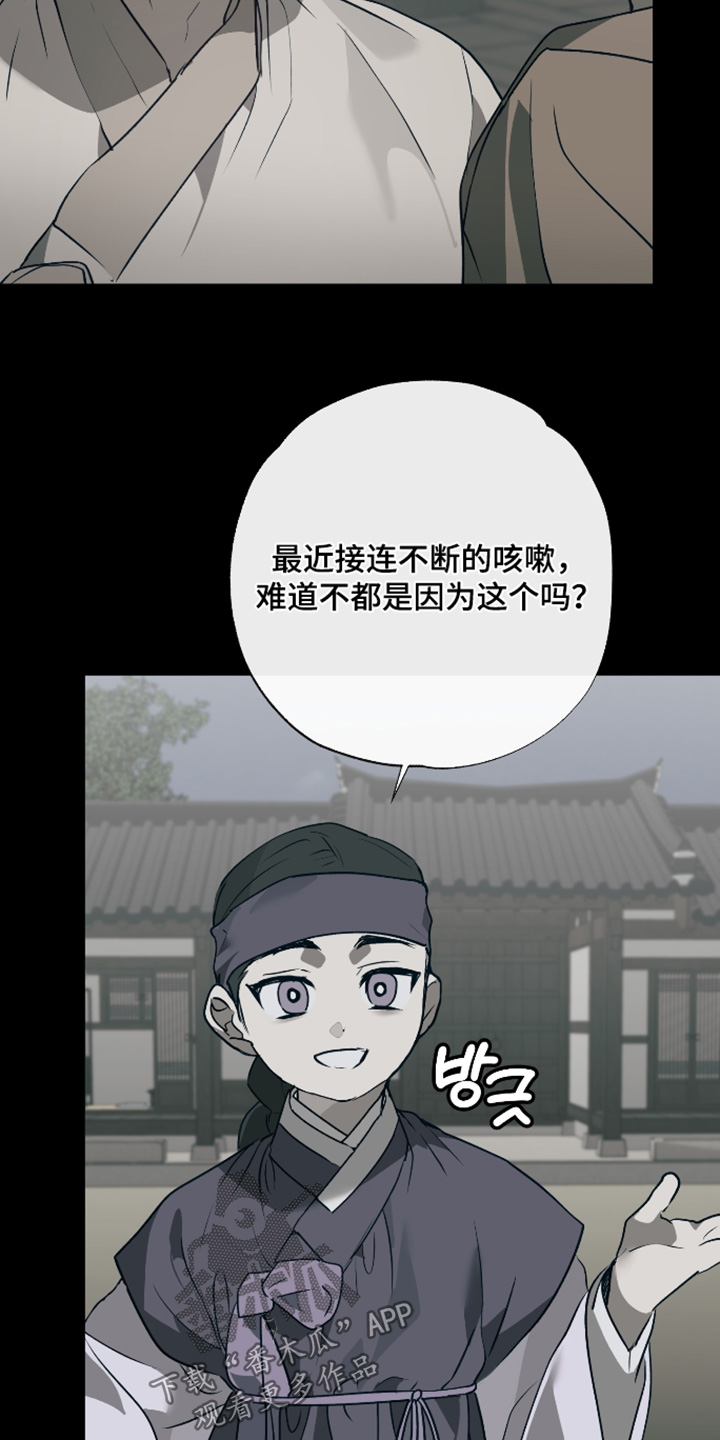 第83话2