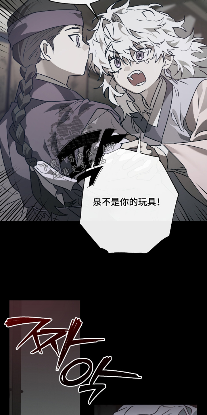 第83话20
