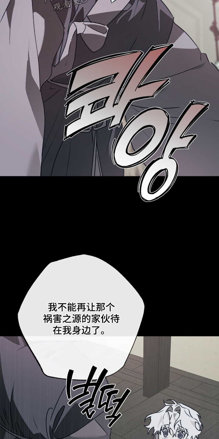 第83话10