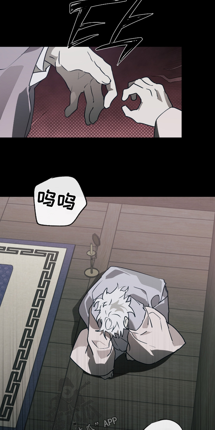 第83话14