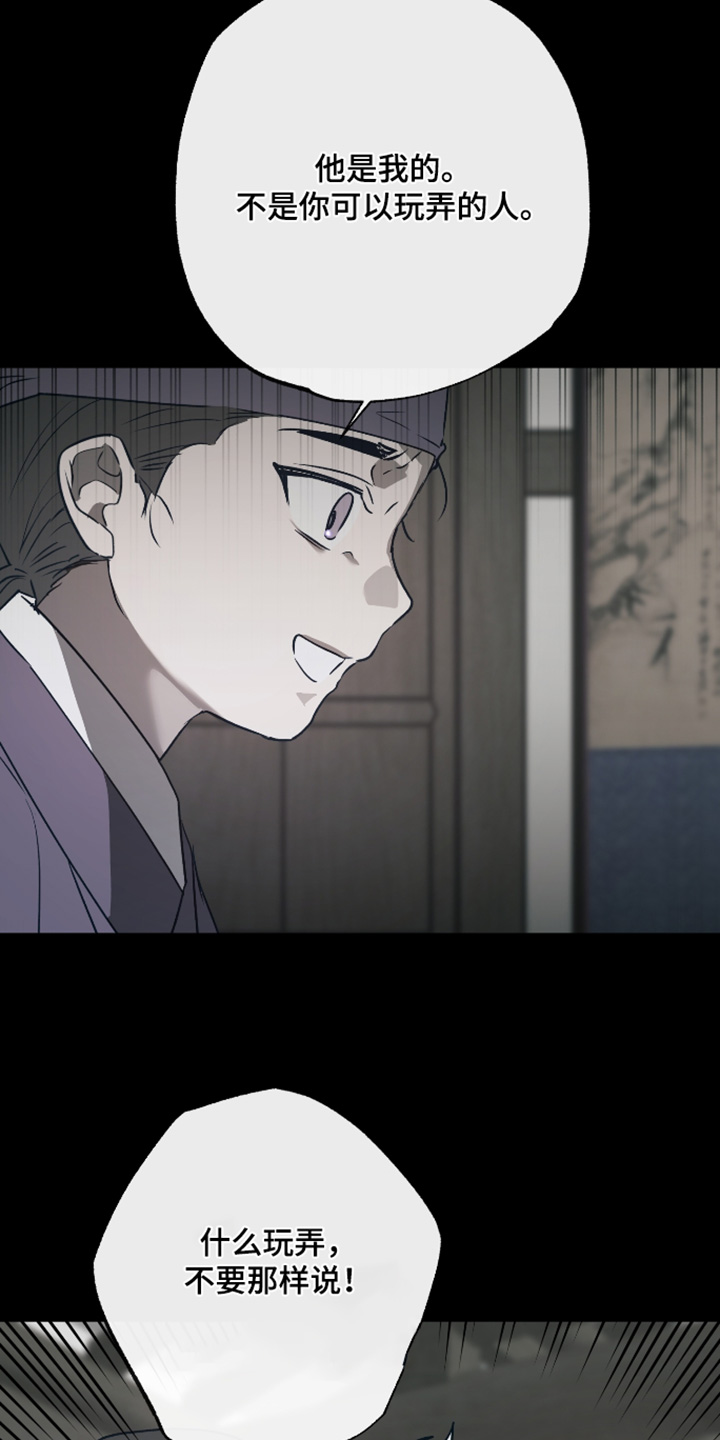 第83话19