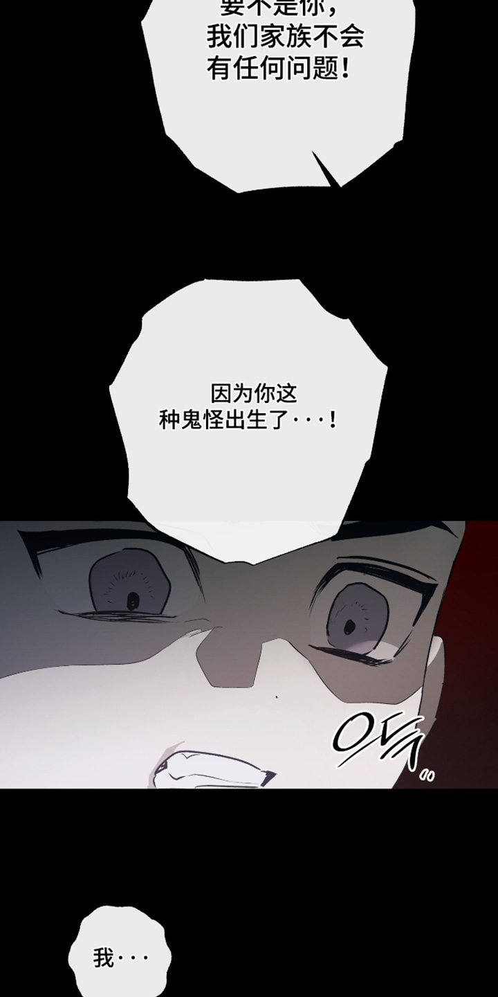 第83话24