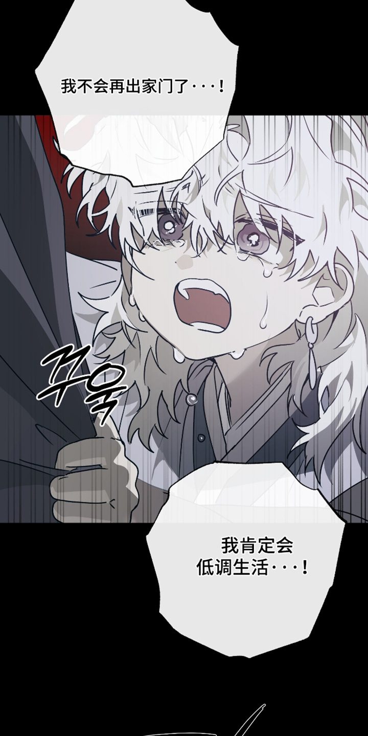 第83话13