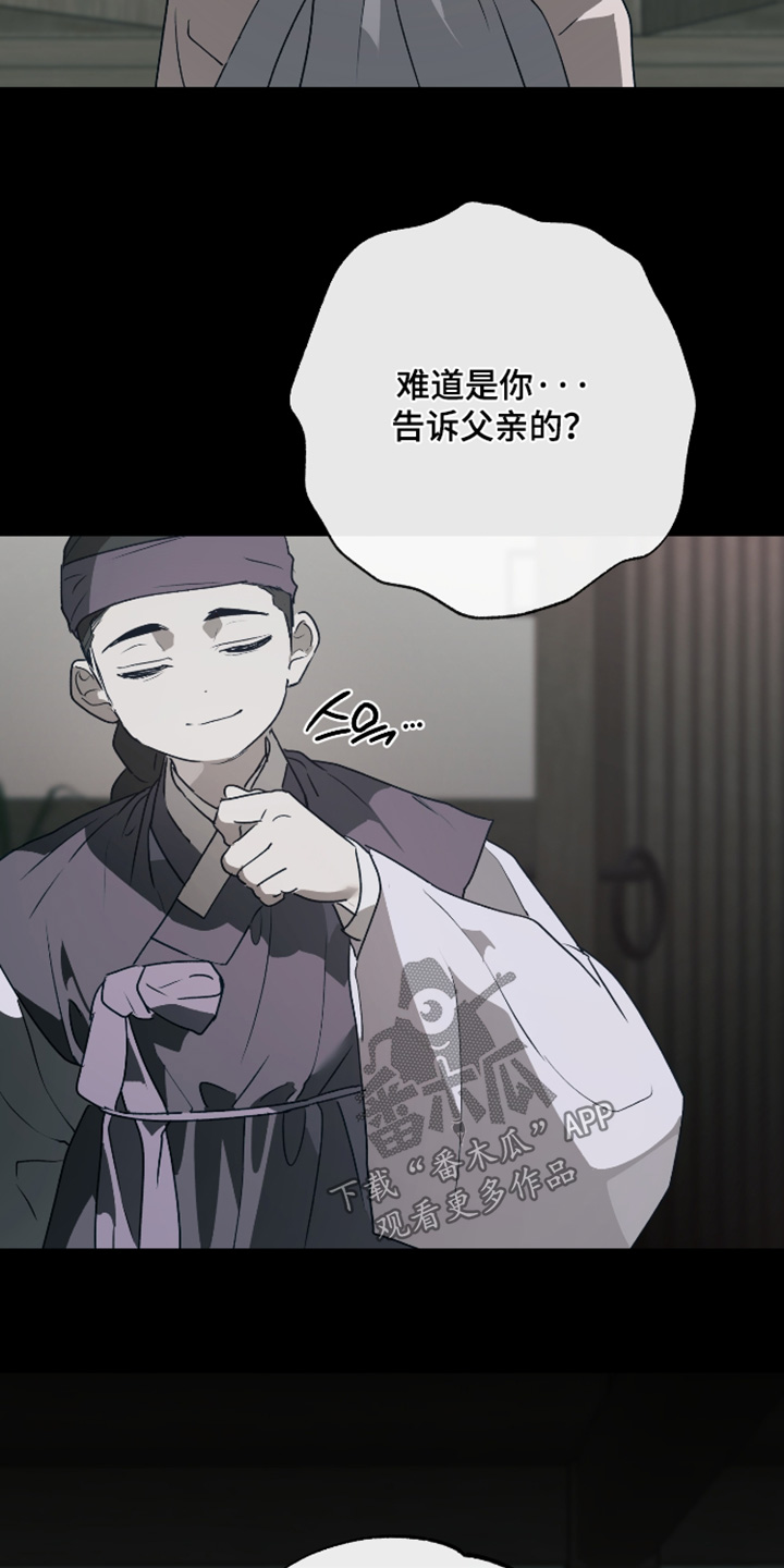 第83话17