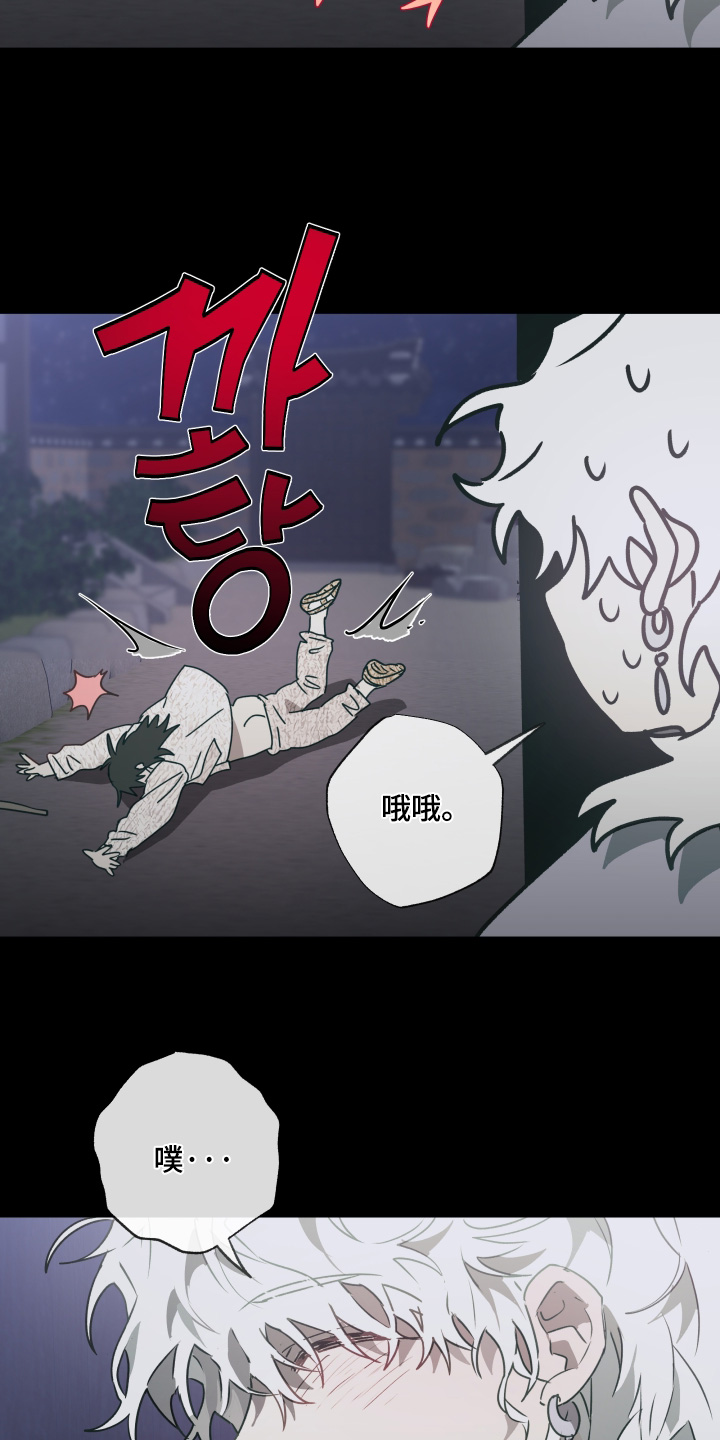 第82话8