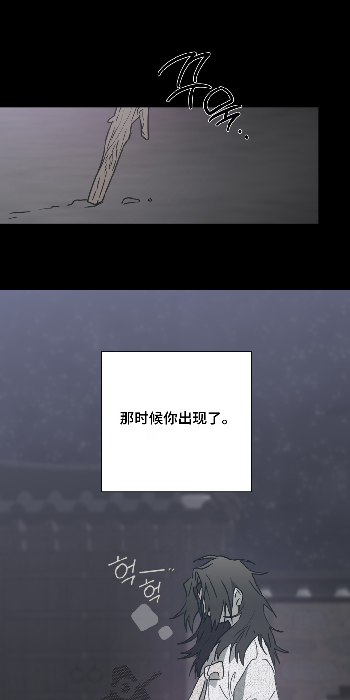 第82话5