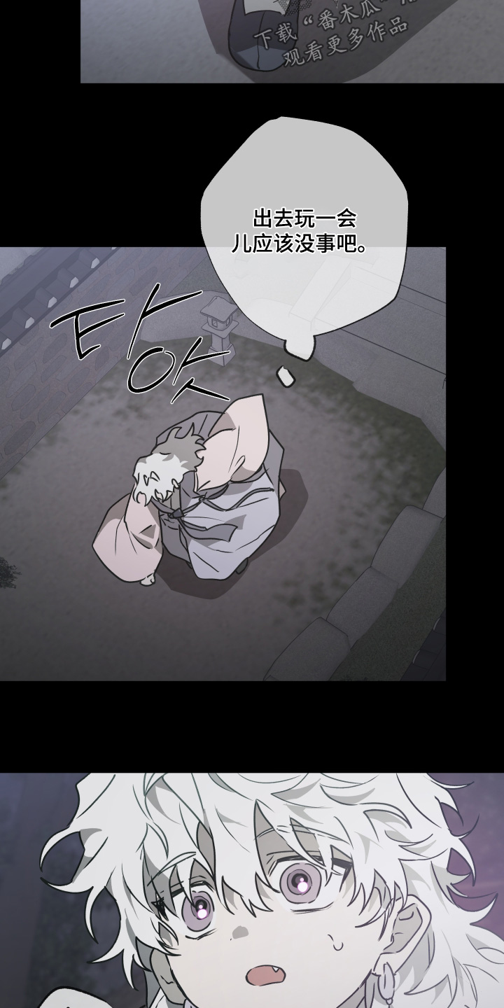 第82话3