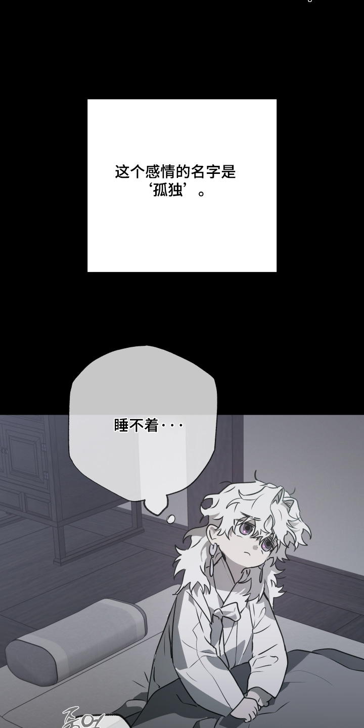 第82话1