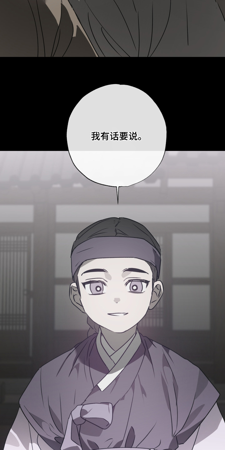 第82话23