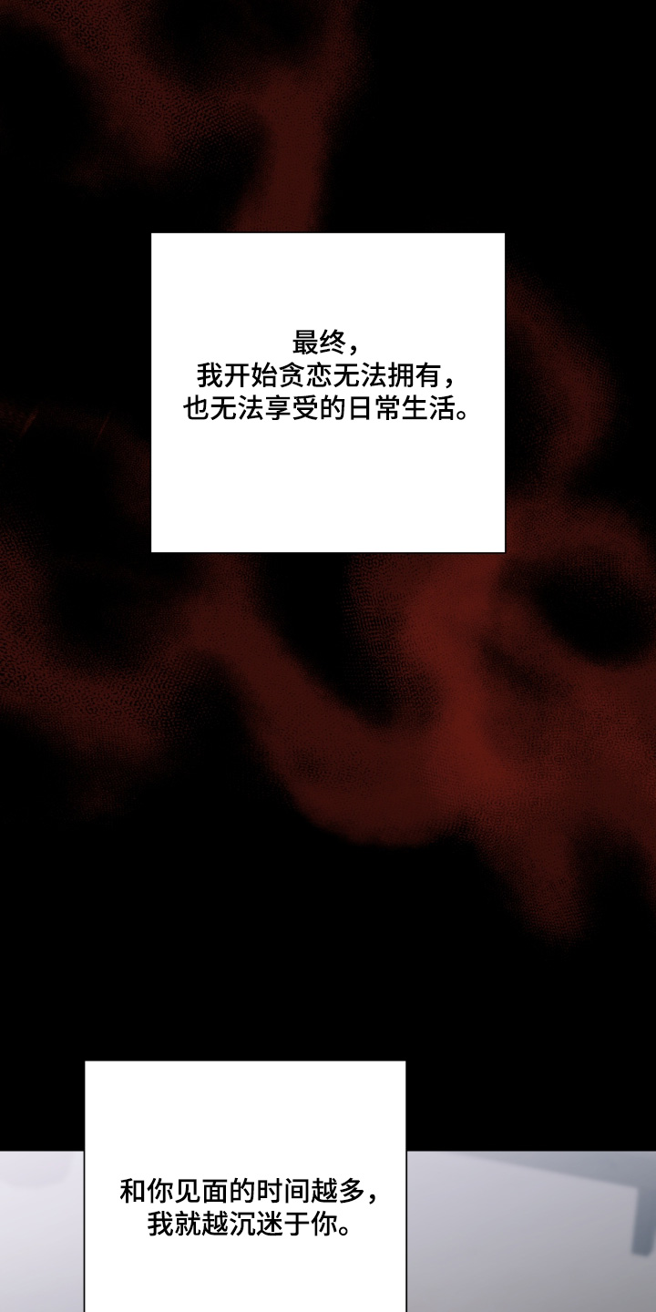 第82话13